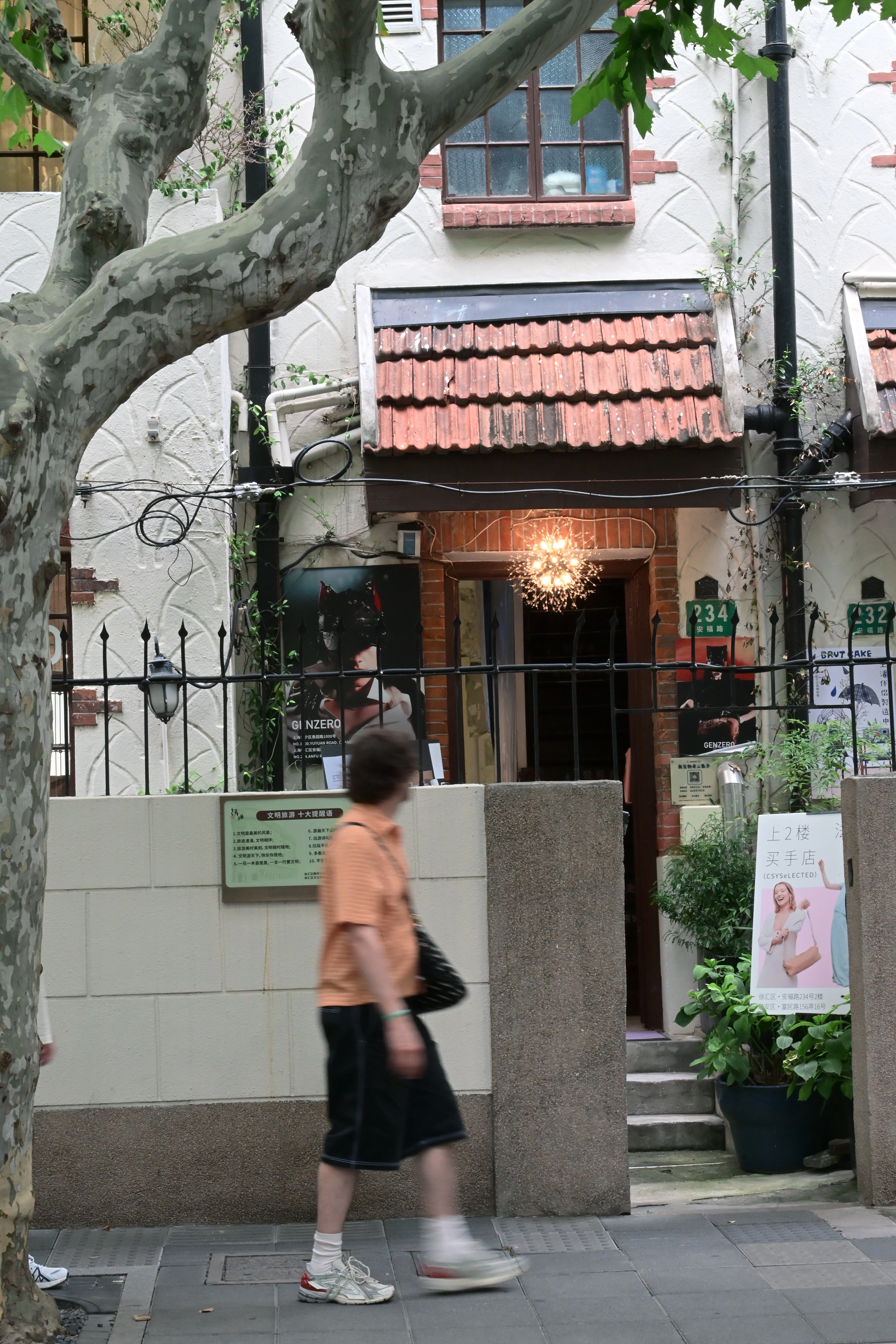 Walking in Shanghai